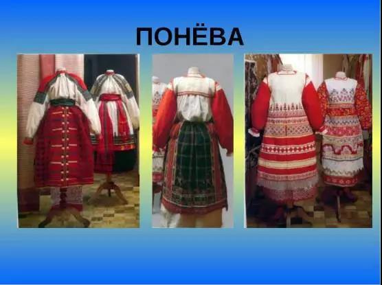 寒冷的北方，俄罗斯民族服饰