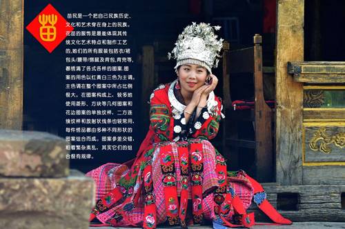 云南少数民族服饰更别具美感，胜过多数美景