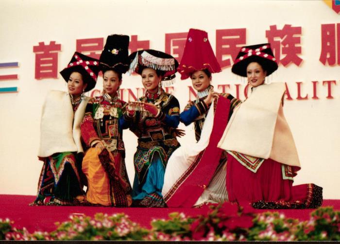 首届中国民族服装服饰博览会彝族服饰